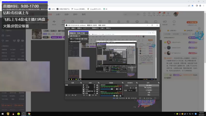 【2022-06-04 09点场】沉默scc：【沉默】想学习？请进！