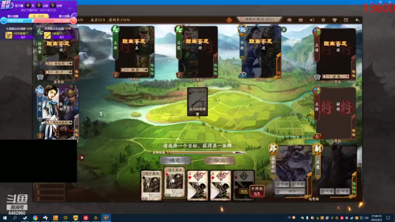 【2022-06-03 21点场】姜姜姜乐涵：【姜乐涵】世间平淡，无我不欢