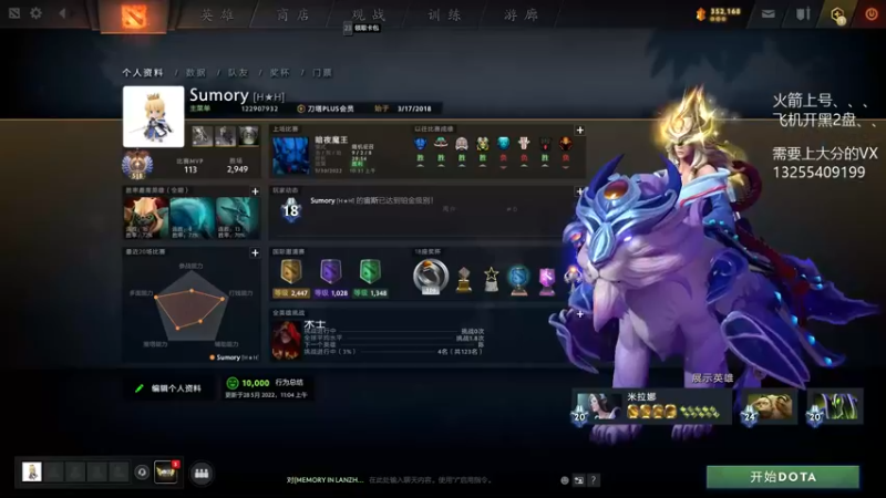 【2022-05-30 18点场】陈嘉豪丶：你被嘲讽过低分狗吗？(*￣︶￣)