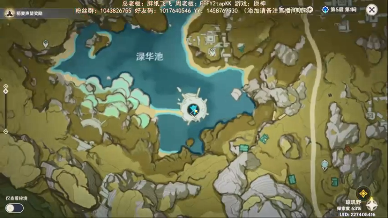 【2022-06-04 21点场】三时小周每娘娘：要上班了，好忙啊