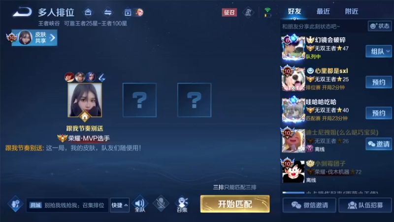 【2022-06-04 08点场】游弋：荣耀局60星单排上百星！