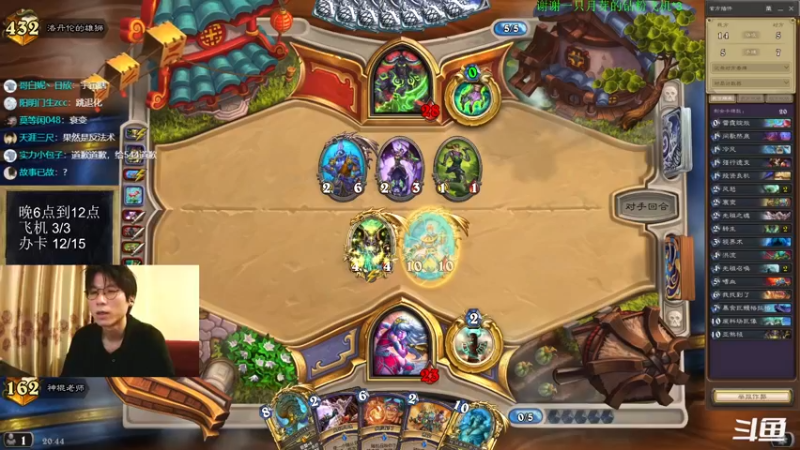 【2022-06-03 20点场】神棍老师麦迪文：神棍老师：偶尔迟到的直播间