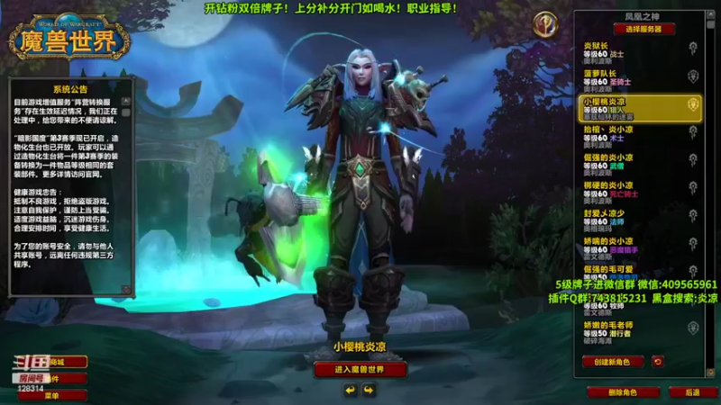 【2022-06-04 00点场】炎凉大宝宝：可以带（黑）联盟的兄弟了！