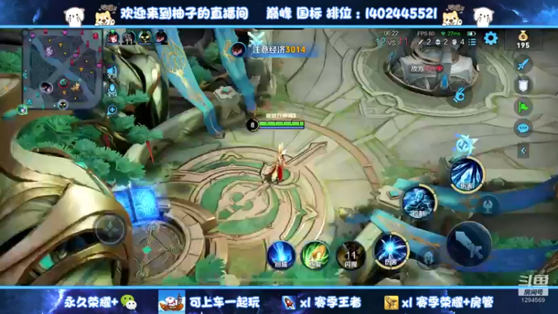 【2022-06-03 23点场】毕竟是柚子：请求支援发育路！