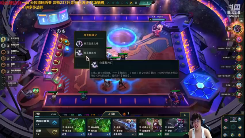 【2022-06-03 19点场】我想念你的微笑如阳光：一台： S7  群龙荟聚