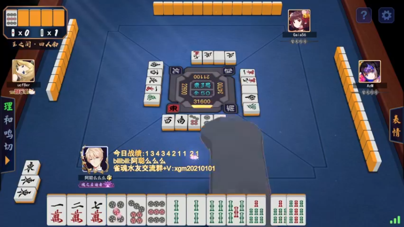 【2022-06-03 23点场】阿聪丷：【阿聪】赤木人称小阿聪！