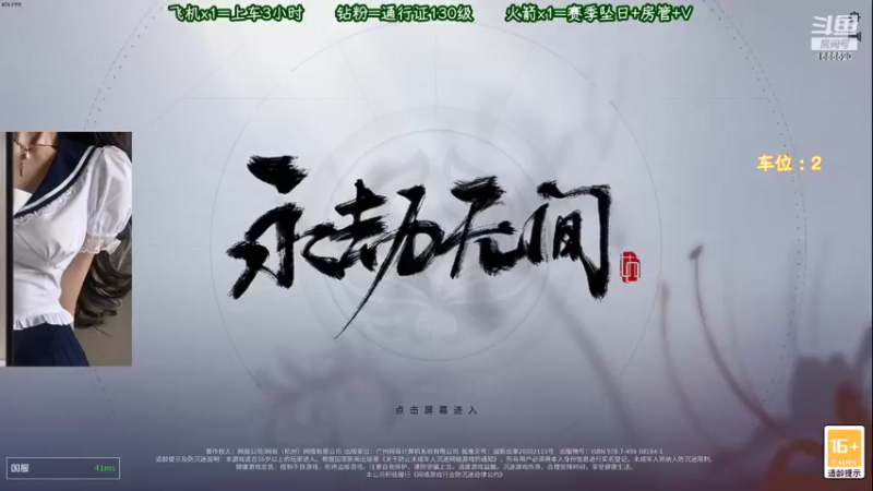 【2022-06-02 19点场】甜蜜Tm：不甜很御不养鱼。