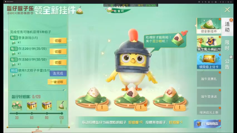 【2022-06-03 18点场】你看着办吧哼：ʕ•͡•ʔ 神智不清直播间