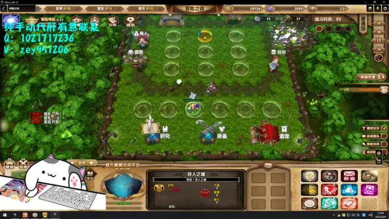 【2022-06-04 15点场】丶丶丶丶Zy：【吟游之诗】早起梦境、晚点比赛图