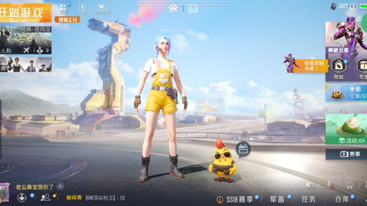 如果你在就好了