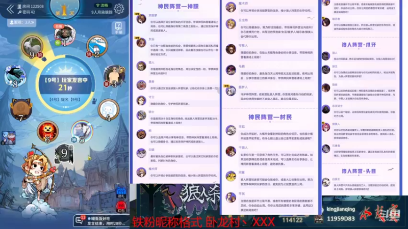 【2022-06-04 01点场】见清king：月染狼踪，嗷呜，染染染~