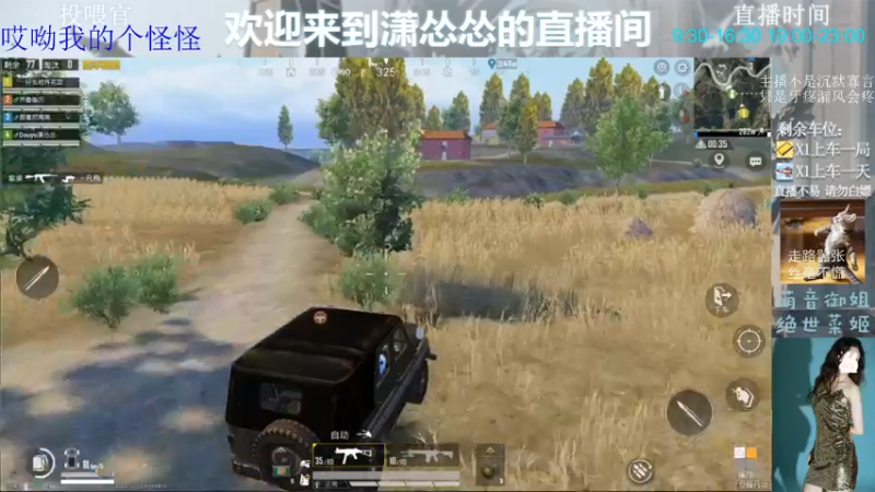 【2022-06-03 23点场】潇怂怂啊：[小奶团】不上分了，呜呜呜呜！