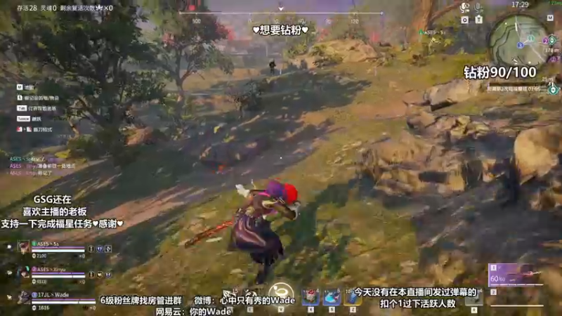 【2022-06-04 02点场】WadeOvO丶：Wade❥想要百钻90/100