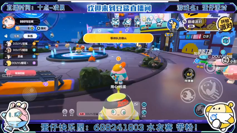 【2022-06-03 18点场】瑾屿爱吃豆鲨包：有问必答 简单玩会