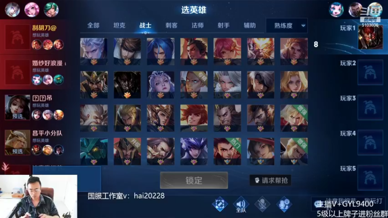 【2022-06-04 10点场】Fly高一刀：高一刀：大手子成长种