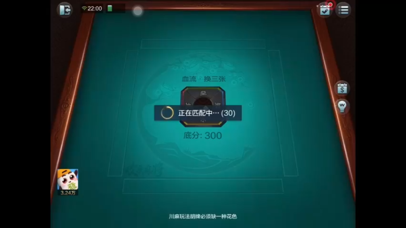 一如既往的先凑相同花色