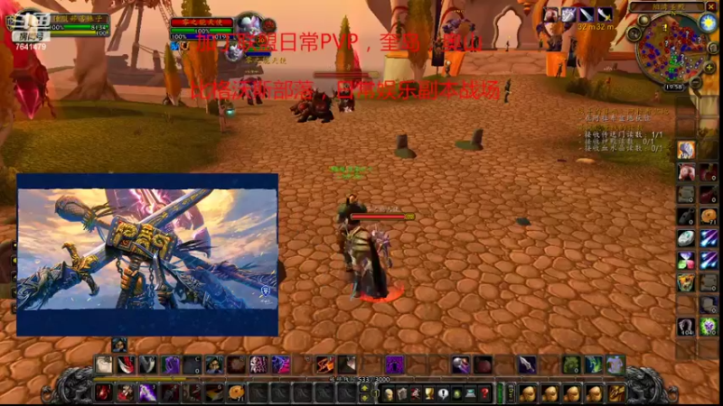 【2022-06-04 19点场】地狱神探彡：加丁联盟娱乐PVP