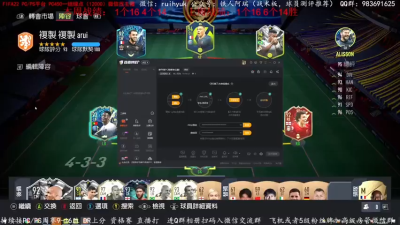 【2022-06-04 15点场】铁人阿瑞：意甲周PC周赛有位置！