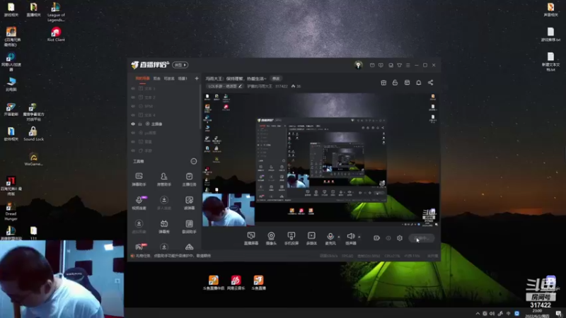 【2022-06-02 23点场】驴酱的冯雨大王：冯雨大王：保持理智，热爱生活~