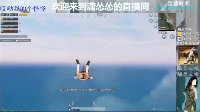 【2022-06-03 21点场】潇怂怂啊：[小奶团】不上分了，呜呜呜呜！