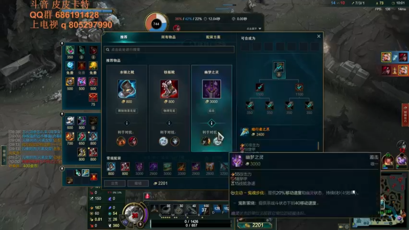 【2022-06-03 23点场】皮皮卡特儿：王者卡特三级单杀教学，包教包会