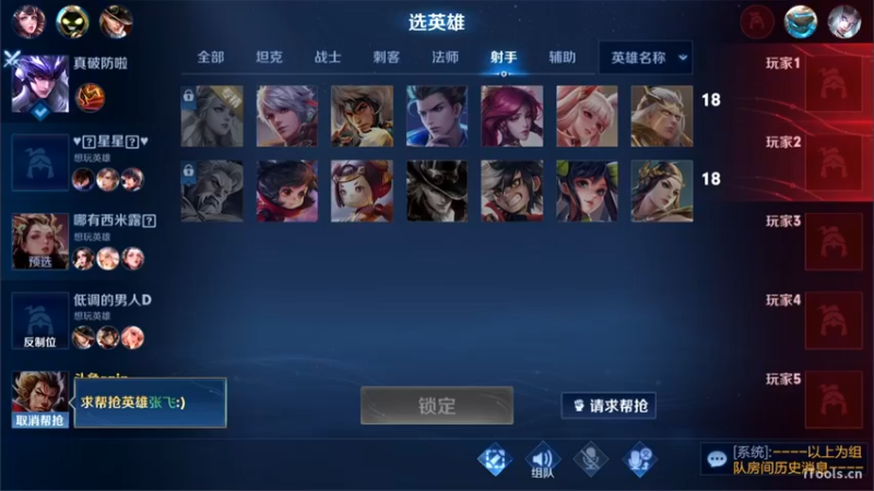 【2022-06-04 10点场】渝万rain：2350国一辅助冲巅峰全国前十！！