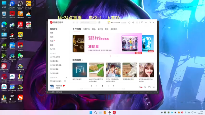 【2022-06-03 13点场】常乐er：有车位，飞机上车，钻粉上大分！