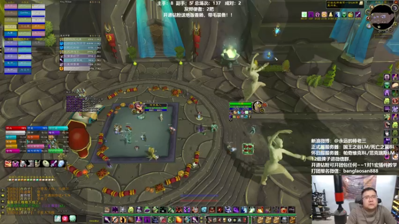 【2022-06-04 01点场】棒老三：新CD军训开始！！