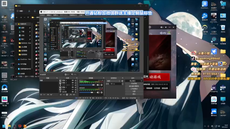 【2022-06-04 12点场】小铭XiaoMing阿：小铭：今天没比赛