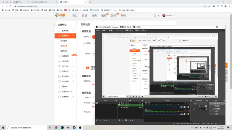 【2022-06-04 19点场】是歪腻呀：完美BZZ