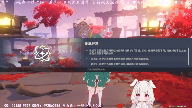 【2022-06-03 18点场】一坨小兔兔OvO：端午安康 晚上八点划龙舟大赛