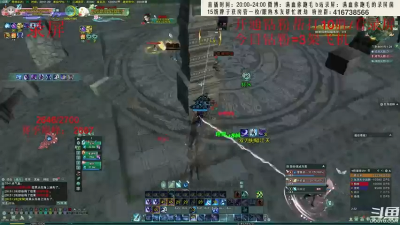 【2022-06-04 04点场】卷毛毛毛丶：霸刀2小时单排2500-2700速刷录屏
