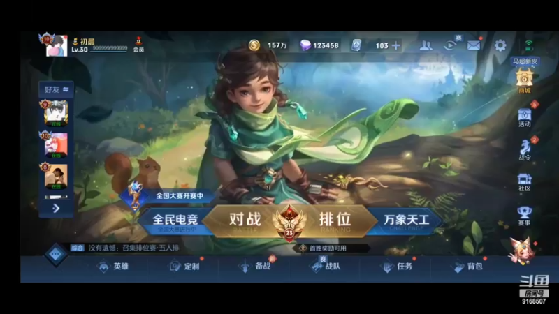 【2022-06-03 22点场】大胖狗koko：开心快乐每1天