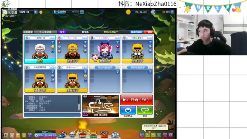 【2022-06-03 17点场】大马猴哪吒：哪吒：今晚第三组