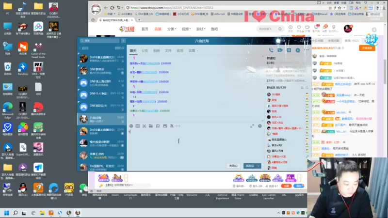 【2022-06-03 23点场】dnf冷寨主：【冷寨主】来了宝们！