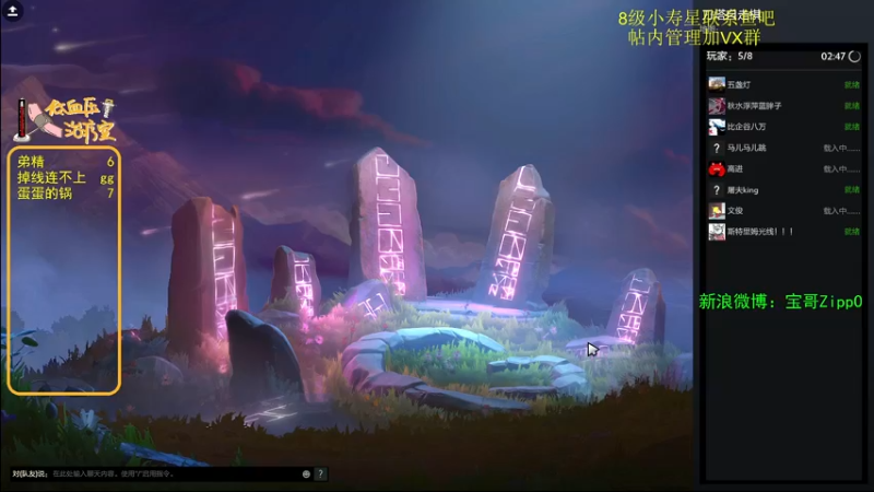 【2022-06-03 22点场】ZippO宝哥：五盏灯！五盏灯！