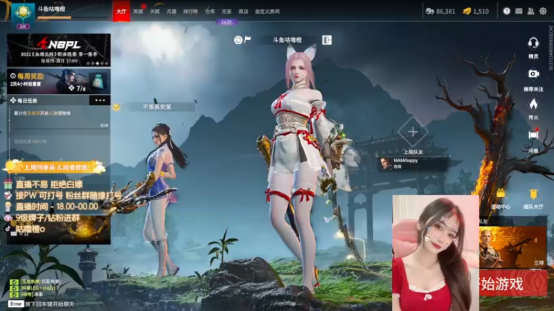 【2022-06-03 23点场】咕噜橙o：六月人设  温柔大姐姐