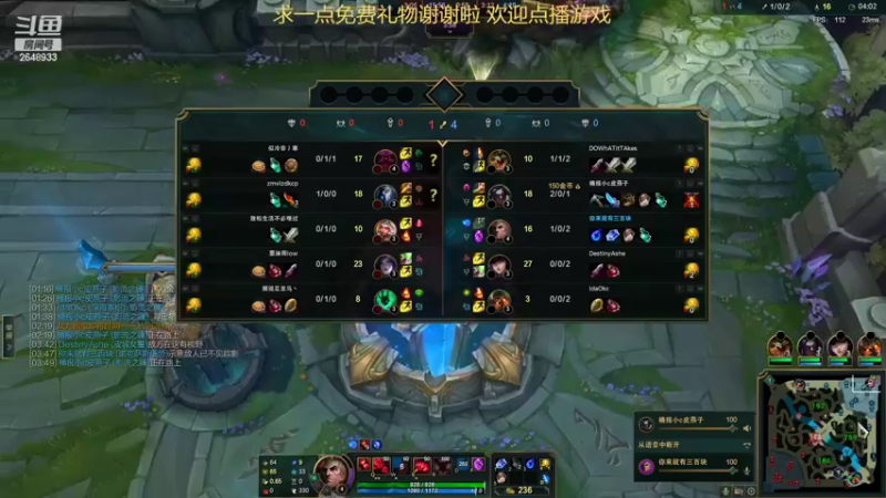 【2022-06-04 14点场】fama砝码：鱼酱新主播驴酱新间谍 欢迎点播游戏或聊天