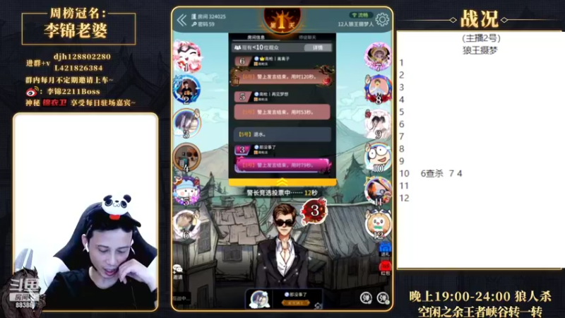 【2022-06-04 21点场】李锦2211：六月第一瓶毒，已吃！