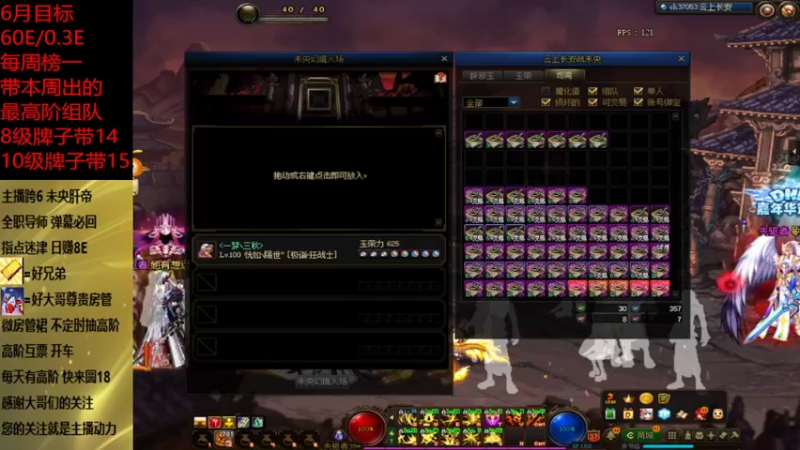 未央这波有点小黑..