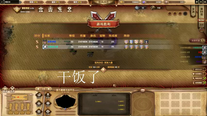【2022-06-03 14点场】包小厨：【官方平台】吟游之诗，