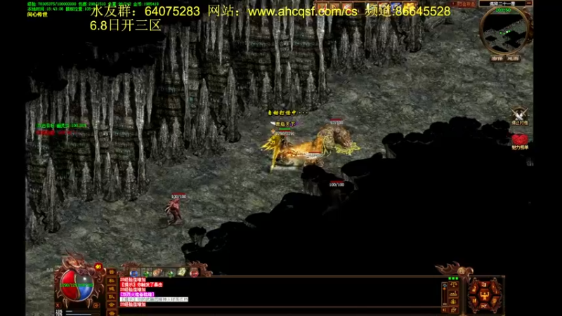 【2022-06-04 18点场】主播温州炮哥：传奇，无敌了