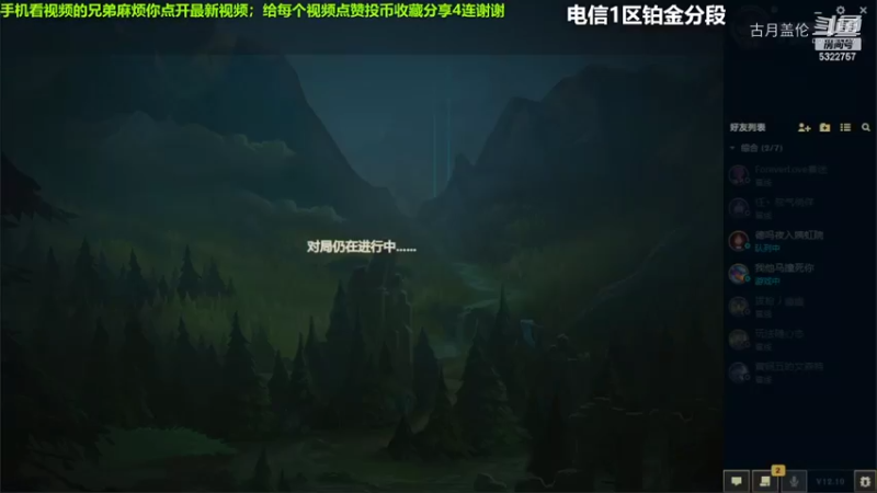 中单盖伦对线中单狐狸5-1结束游戏实力压了1级...