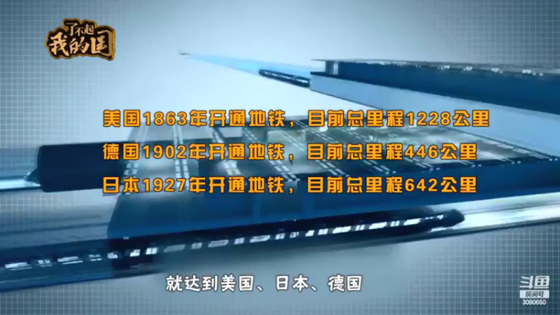【2022-06-04 18点场】了不起我的国：解放军神器哪里来，第聂伯河找二毛！