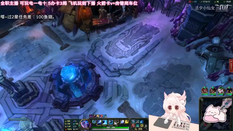 【英雄联盟】洁夕小仙女的精彩时刻 20220604 16点场(6)