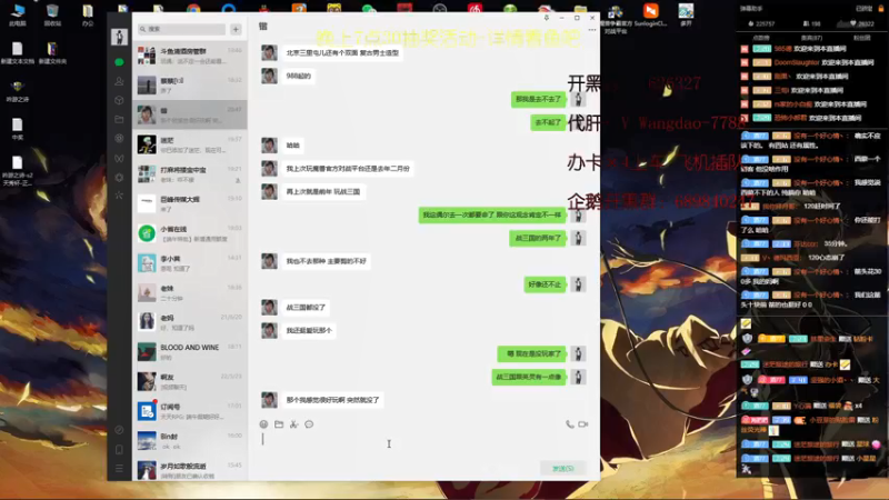 【2022-06-03 20点场】清酒gg阿：吟游之诗：6月3号赞助道具关注主播领取
