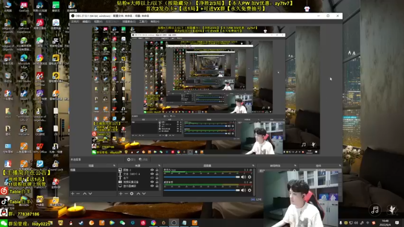 【2022-06-04 16点场】Table白羊：【第一妖姬】把把C！