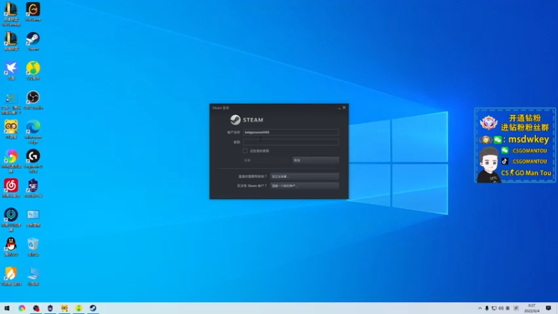 【2022-06-04 00点场】CSGO馒头：双倍亲密度 6959154