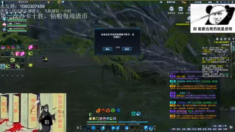 【2022-05-27 21点场】是猫久啊：猫久：长生殿激情修罗城