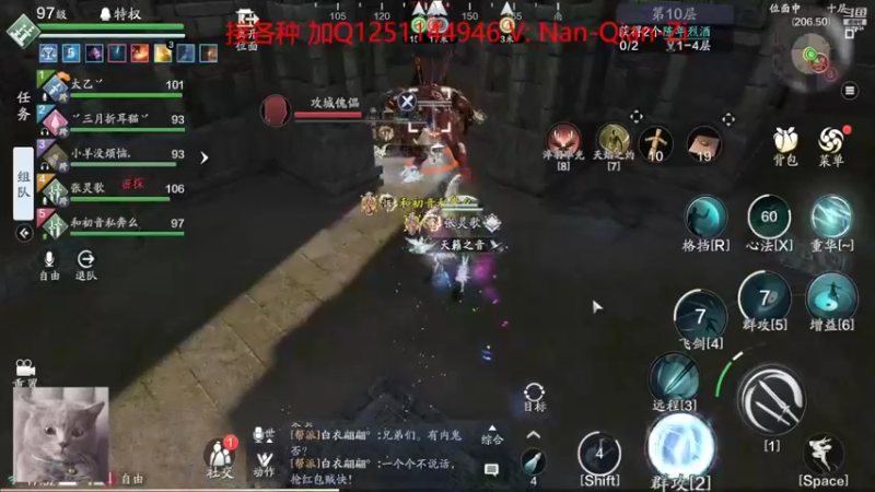 【2022-06-03 17点场】南虔子：虔虔：我在天芒就是手无寸铁人畜无害小可爱